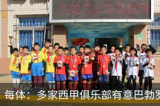 每体：多家西甲俱乐部有意巴勃罗·托雷，但球员决定留在马略卡