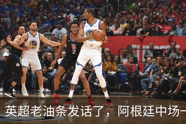 英超老油条发话了，阿根廷中场一句戳中痛点：三狮军团踢成这样？