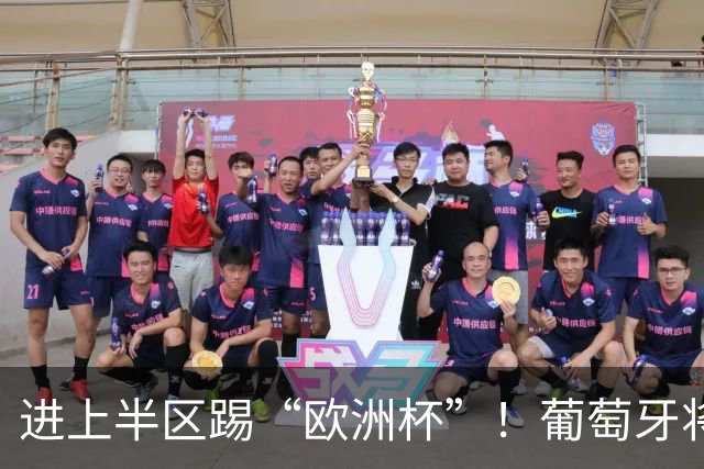 进上半区踢“欧洲杯”！葡萄牙将战克罗地亚 C罗魔笛再相遇