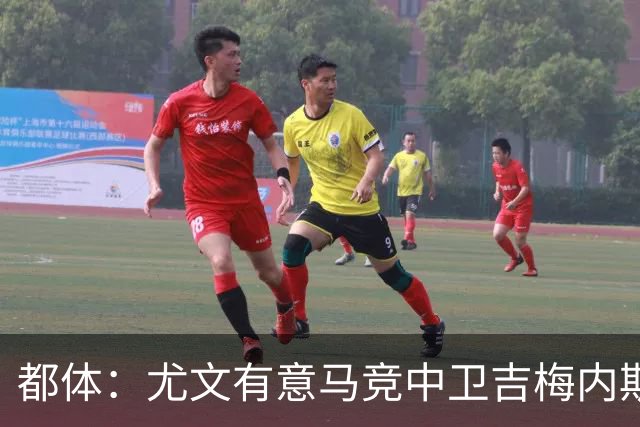 都体：尤文有意马竞中卫吉梅内斯，引进他替代可能离队的布雷默